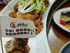 -醉壹号海鲜大排档·老厦门特色菜(厦门美食地标店)