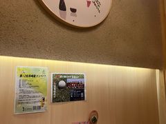 -长崎屋·日本料理·刺身·烧鸟(天河北路店)