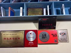 -温州一家人美食(西木头市店)