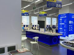 -优购镜仓(六角广场店)