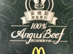 -麦当劳(北亭广场分店)