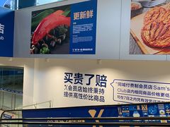 -盒马X会员店(王府井奥莱UP TOWN店)