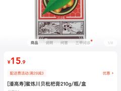 -得一大药房(凯丽店)