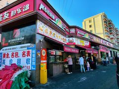 -阿布拉的馕(西北路店)