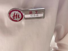 -海底捞火锅(漫乐城夜宵主题店)
