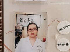 -康正盲人按摩养生馆(君御花园店)