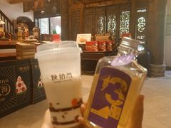 -陕拾叁(袁家村店)