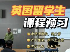 -新航道雅思托福·留学·考研培训(人民广场校区)