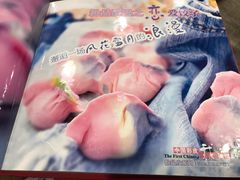 -宝源饺子(麦子店街店)