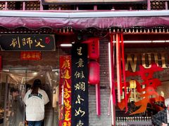 -刘师父老汉口江湖菜(蔡锷路店)