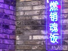 -华仔哥牛杂餐室