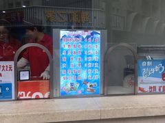 门面-康乐(滨江道店)