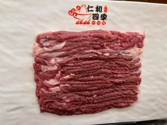 -仁和四季涮肉馆(天坛南门店)