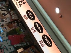 -酷公社·榴莲披萨(太原街店)