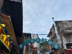 -猫咪博物馆(顶澳仔猫街店)