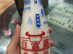 -百富露(跃龙北路店)