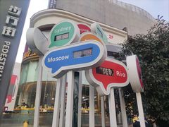 -西安创业咖啡街区