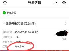 -大良毋米粥(锦龙路总店)
