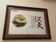 -元大中医连锁·疼痛推拿理疗·艾灸(紫竹园店)