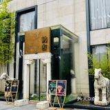 宴请餐厅里的爱马仕，升学宴我就在这里请了！