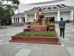 -陈云纪念馆