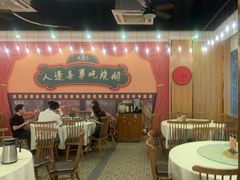 -先记烧鹅王·本地粤菜(福永店)