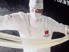 -马记永·兰州牛肉面(天通苑家乐福店)