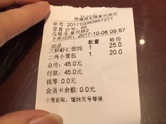 账单-熙盛源(复兴路店)