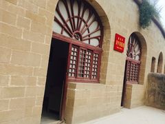 -延安杨家岭革命旧址