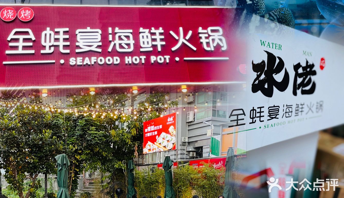 ▫️美食分享▫️福田上千平生蚝海鲜专门店❕