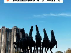 -洛阳周王城天子驾六博物馆