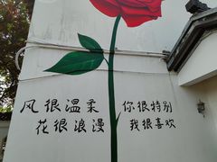 -南通濠河风景名胜区