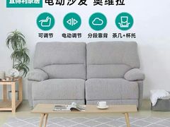 -NITORI 宜得利家居(天津泰达永旺店)