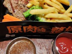 超能肉眼牛排-菲滋意式餐厅(西溪印象城店)