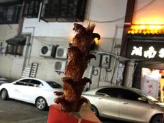 -黑色经典臭豆腐·湖南特产(坡子街店)