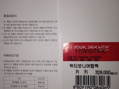 手提包-新罗免税店(首尔总店)