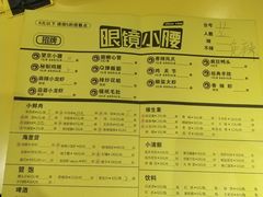 -望京小腰(北京总店)