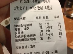 -at cafe 意大利餐厅(集美店)