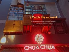 -王歘歘·chuǎ火锅(五道营店)