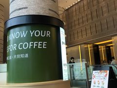 -peekoo coffee(尚嘉中心店)