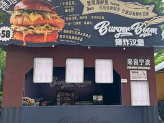 -龙湖杭州滨江天街