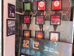 -世记咖啡(氹仔外卖店)