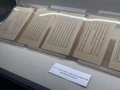 -二沙岛-广东华侨博物馆