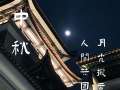 -粤剧艺术博物馆