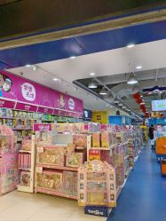 -玩具反斗城(万象汇店)