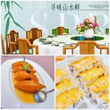 【鸽子张·家宴】美食大揭秘