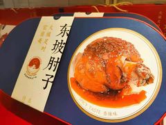 -眉州东坡(团结湖店)