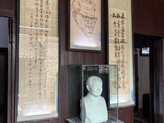 -沈从文故居