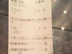 -浩运海鲜·16年专注青岛菜(石老人店)