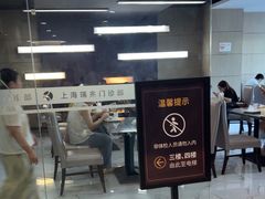 -瑞慈体检上海普陀机构